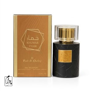 عطر مردانه خمار تایگر TYGER وادی الخلیج | ۱۰۰ میل